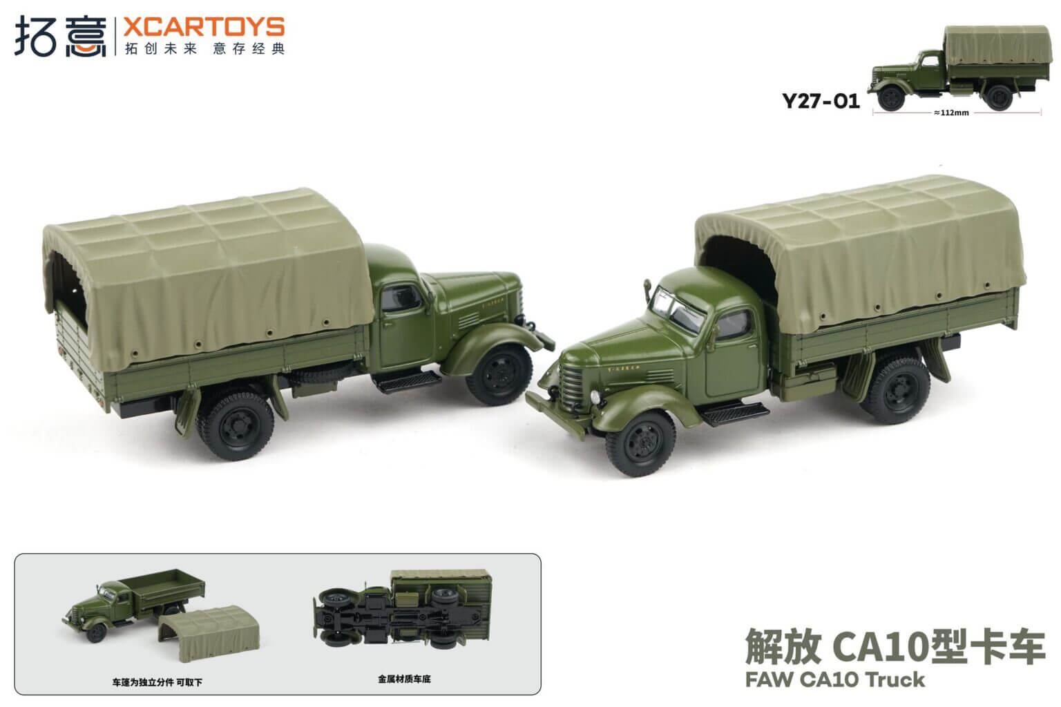 thumbnail image 2 of XCARTOYS 1/200 J-20 Stealth Fighter Model - Alloy, Striped Camouflage 2 of 2